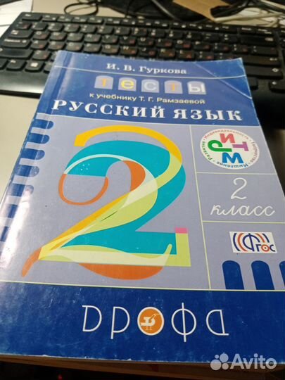 Учебные пособия для преподавателей (1,2,3 класс)