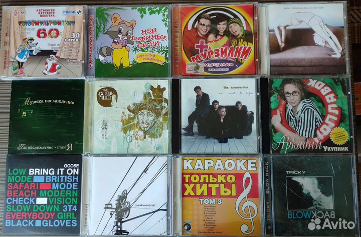 Музыкальная коллекция CD дисков (Все стили)