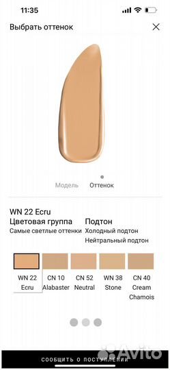 Clinique Even better glow тональный крем Оригинал