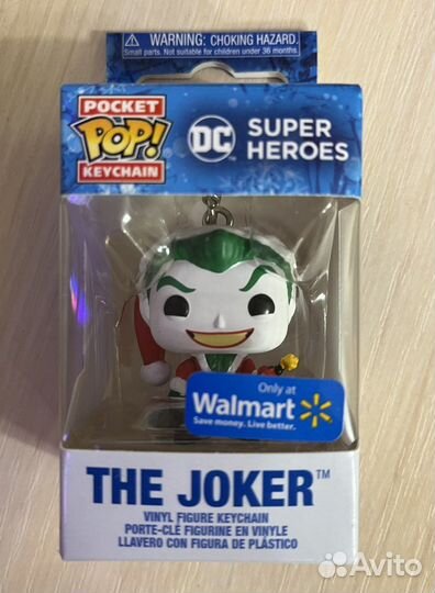 Брелок Funko Pop