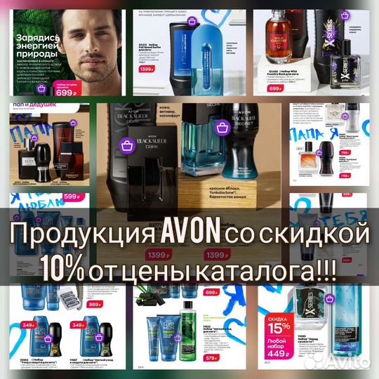 Предлагаю делать совместно заказ