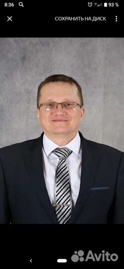 Гид экскурсовод экскурсии