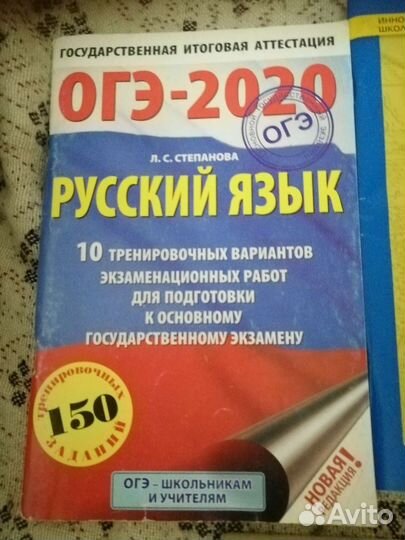 Раб. тетради 8 класс География, сборник огэ