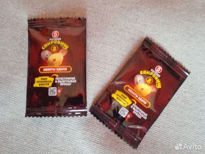 Монетки пятерочка магазин сокровищ