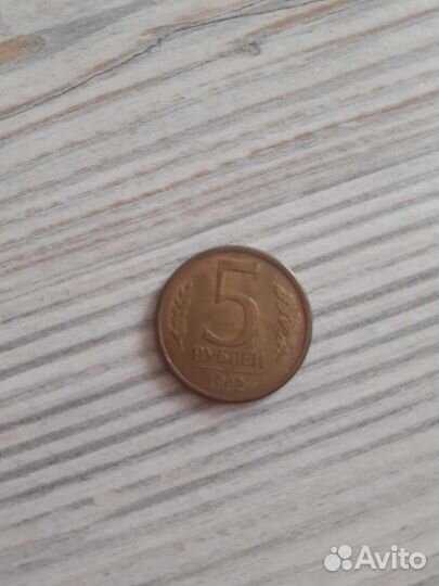 Монета 1992года