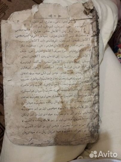 Коран на арабском языке