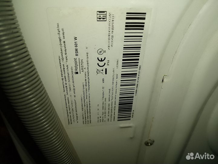 Стиральная машина hotpoint ariston RSM601