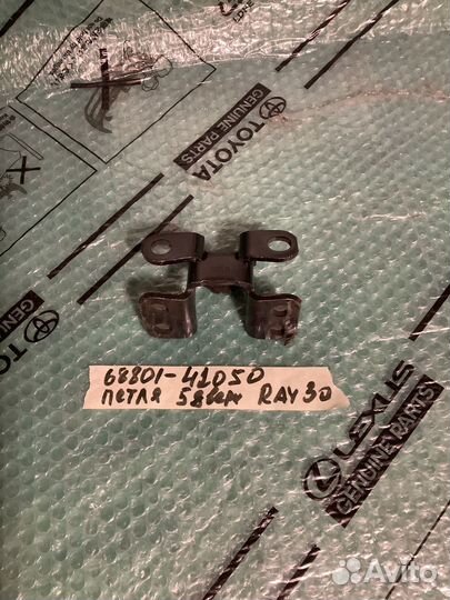Петля двери багажника Rav 4 ACA 30