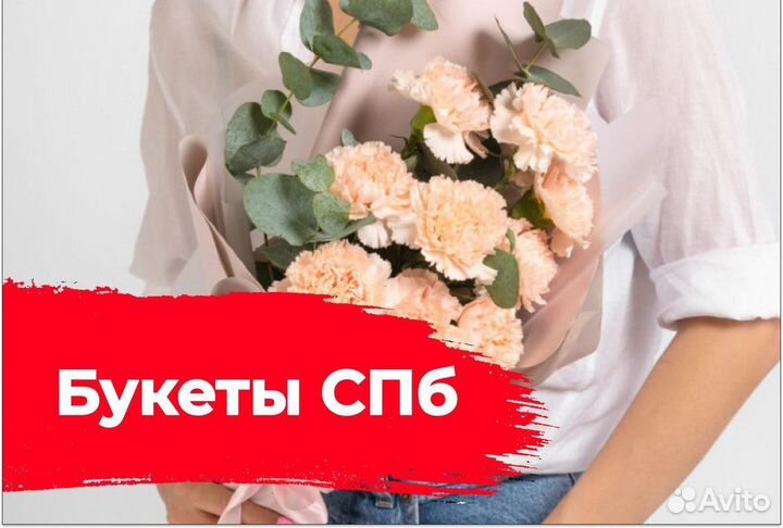 Букеты / доставка цветов / гвоздика