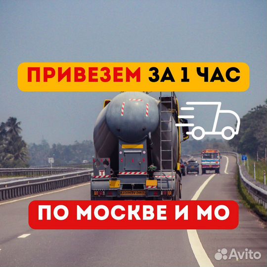 Бетон от производителя к зиме