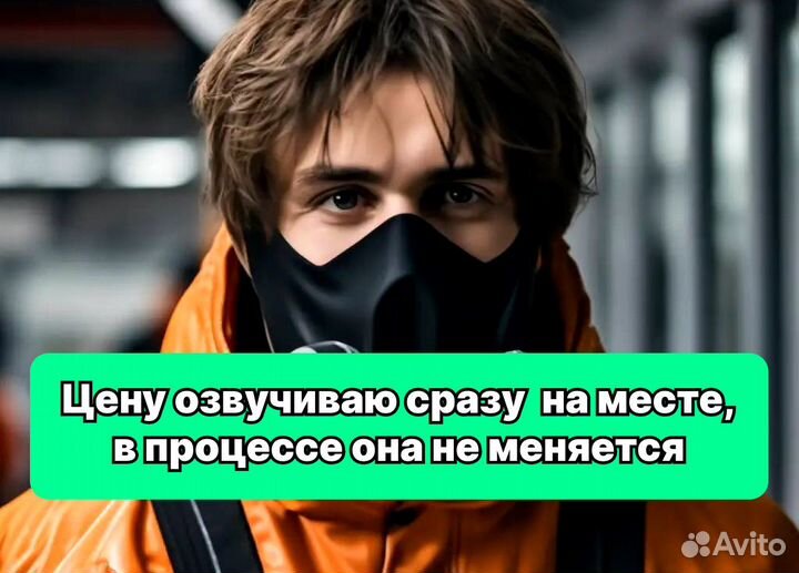 Обработка от клещей, комаров уничтожение борщевика