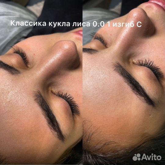 Наращивание ресниц