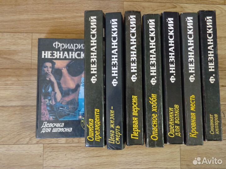 Детективы
