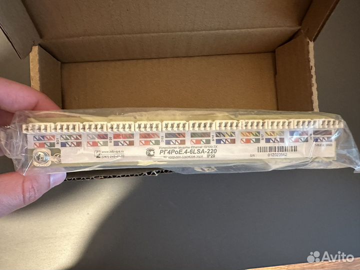 Устройство защиты сетей Ethernet рг4PoE-6LSA