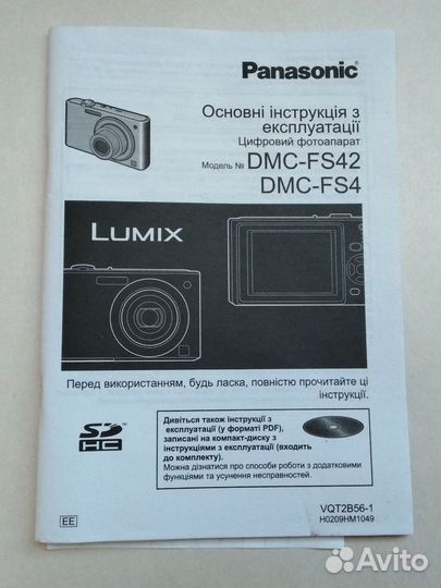 Цифровой фотоаппарат Lumix DMC-FS4