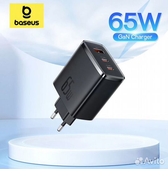 Зарядное устройство Baseus GaN5 65w (65 ватт)
