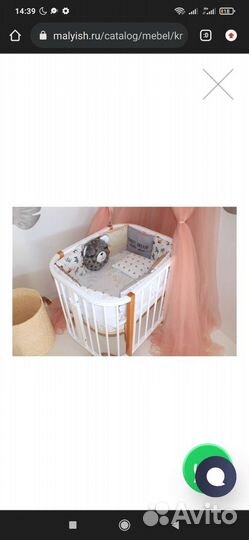 Детская кроватка