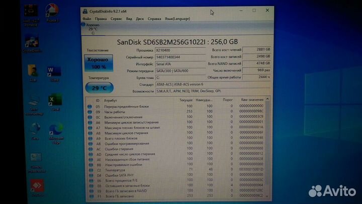 Acer aspire 7745G 17,3