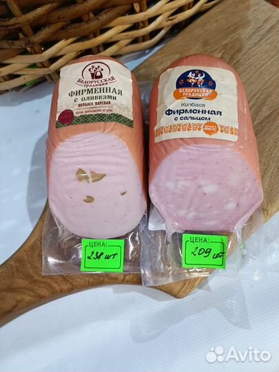 Колбаса Фирменная. Беларусь. Ассорти