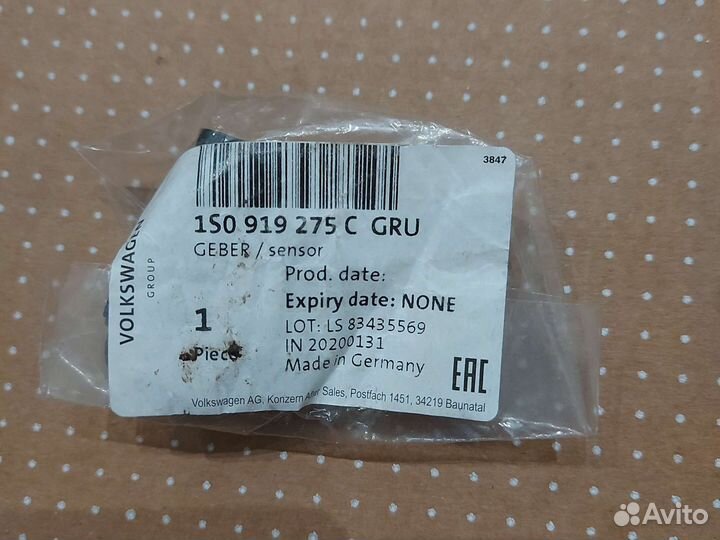 Датчик парковки VAG