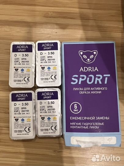 Линзы контактные на месяц, Корея