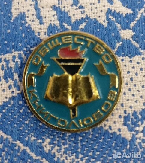 Значок СССР