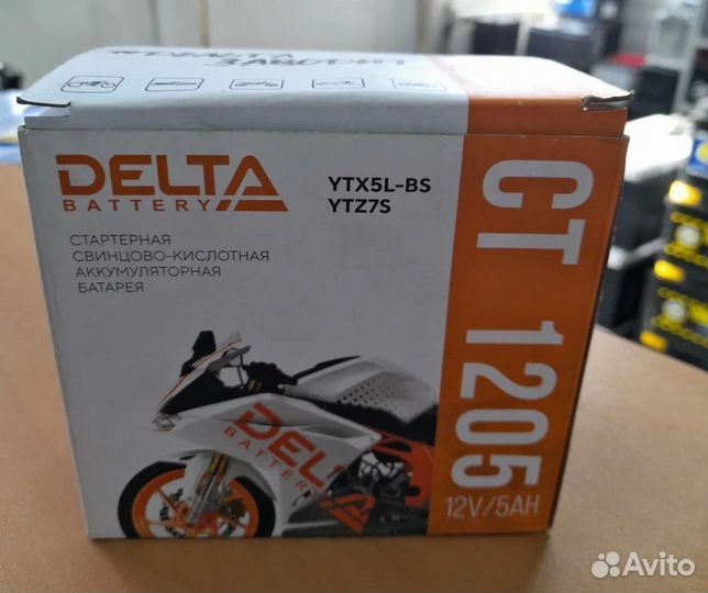 Аккумулятор для мотоцикла, скутера Delta 1205
