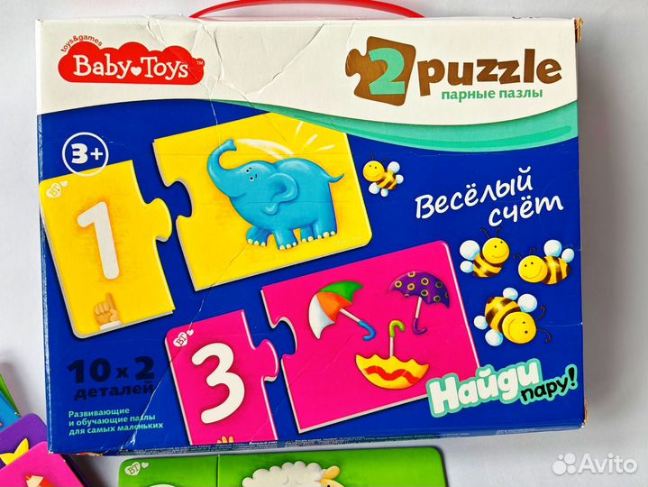 Пазл весёлый счет