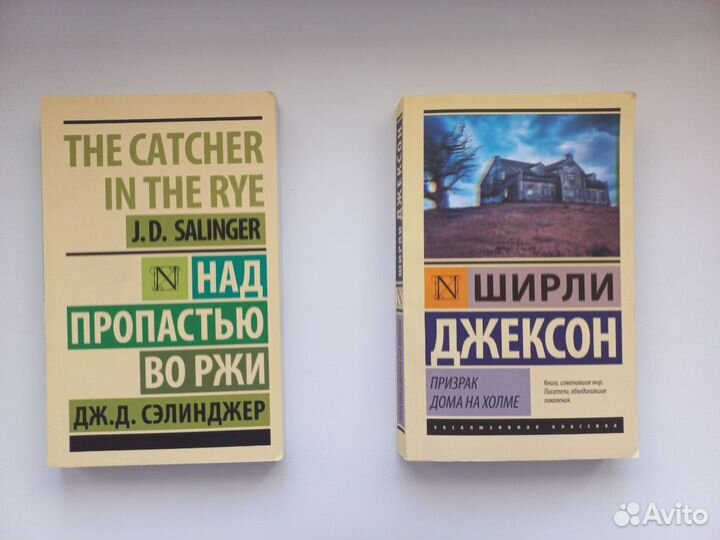 Современная художественная литература