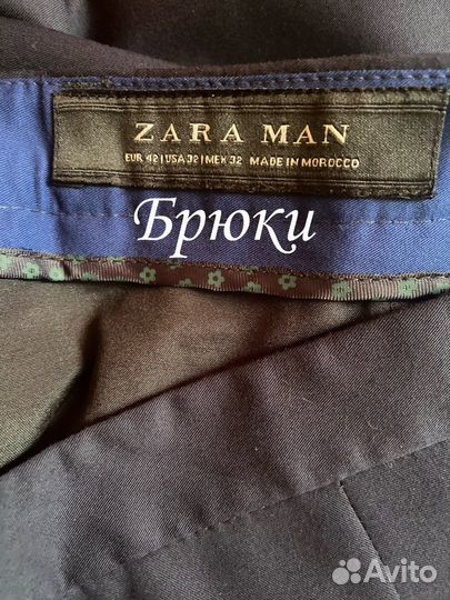 Костюм мужской