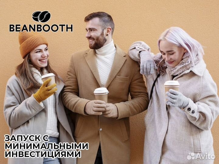 Готовый бизнес кофейный вендинг