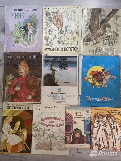 Книги из советского детства пакетом