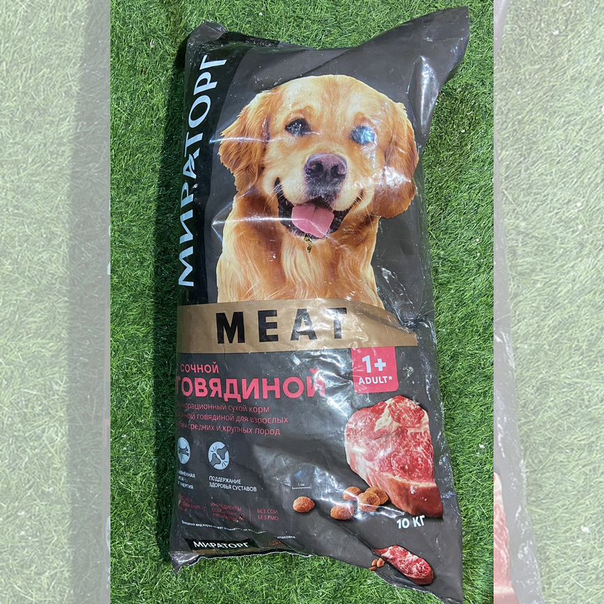 Сухой корм для собак Мираторг Meat