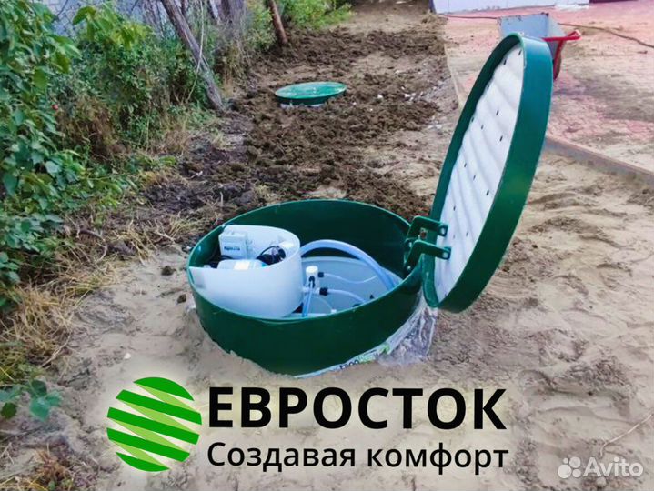 Септик для частного дома