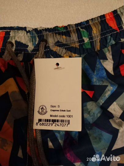 Шорты Пляжные мужские