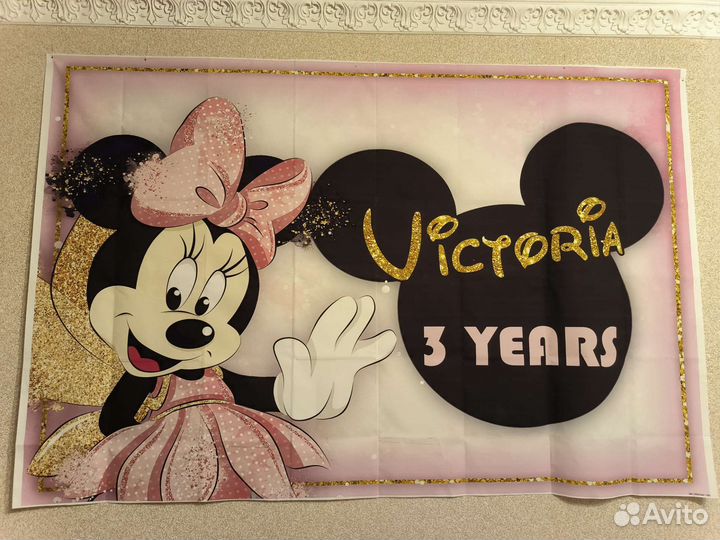 Плакат для фотозоны