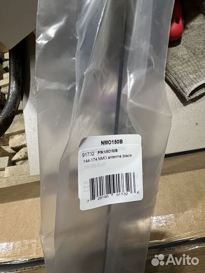 Антенна NMO-150B