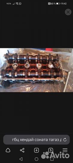 Гбц хундай соната тагаз сириус