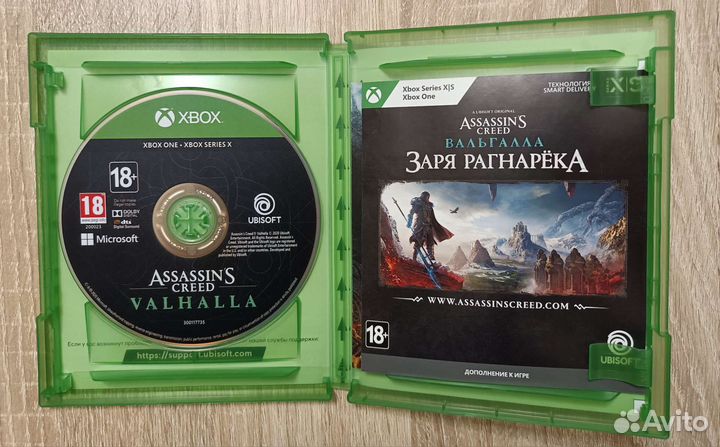 Assassins creed valhalla xbox