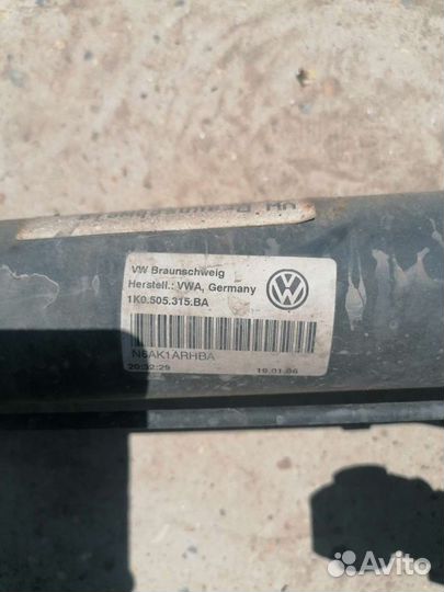 Задняя балка Фольксваген Тауран