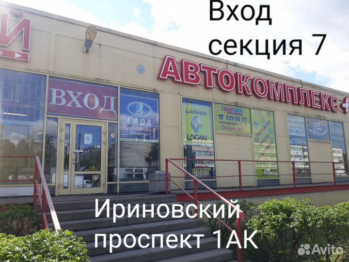 Моторедуктор заслонки печки ваз 2110-12 н/о