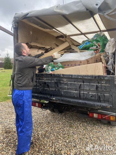 Вывоз мусора