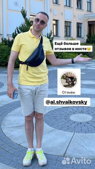 Агент по по недвижимости Риэлтор