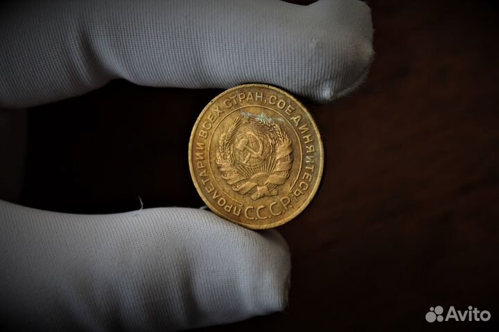 5 Копеек 1930 СССР состояние