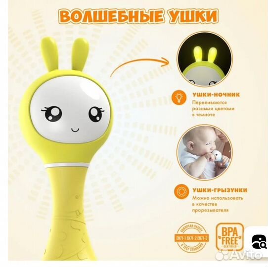 Музыкальная игрушка Умный зайка alilo R1