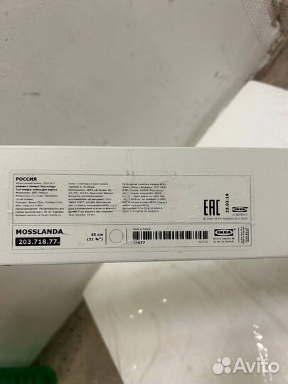 Полочка настенная икея