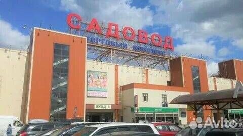 Поездки на рынки г. Москва Люблино, Садовод, Южные