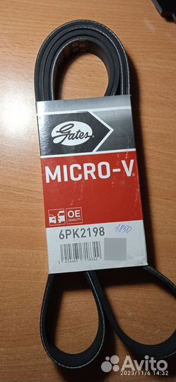 Ремень генератора на Mitsubishi ASX