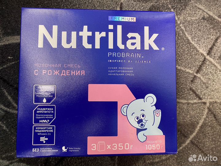 Nutrilak 1. Молочная смесь С Рождения 1050гр