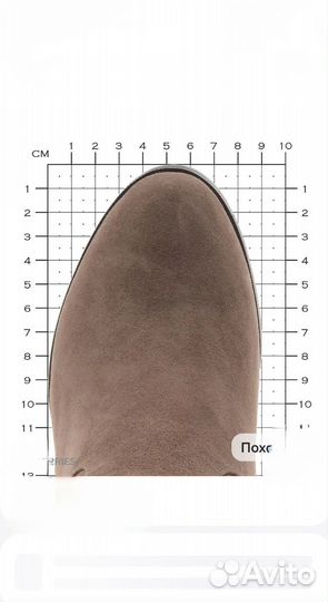 Сапоги женские натуральная замша